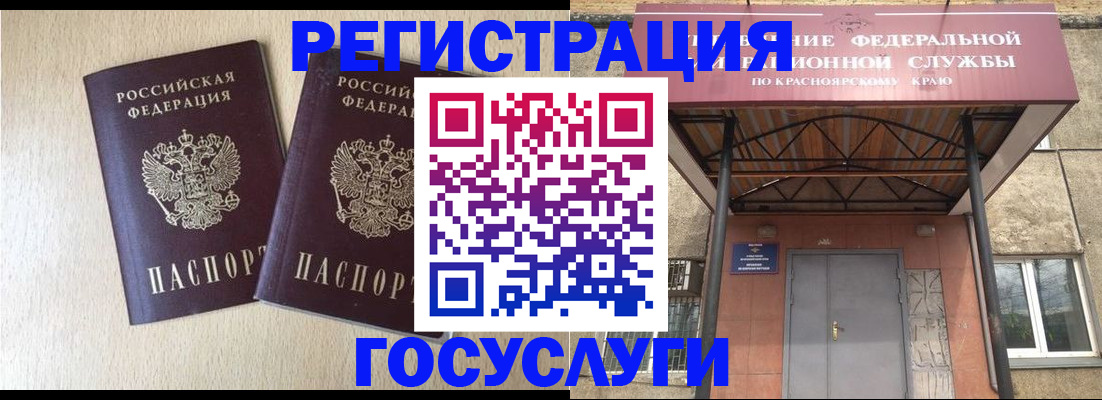 найти адрес прописки в Камышлове